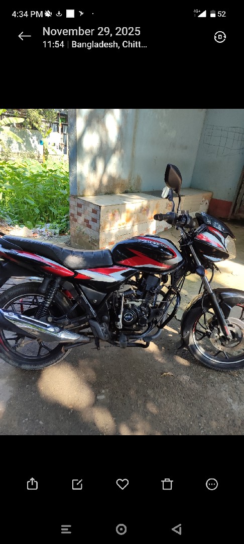 জরুরী