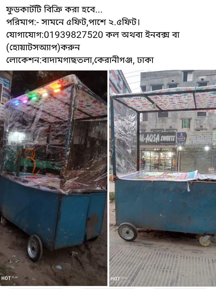 Foodcart car