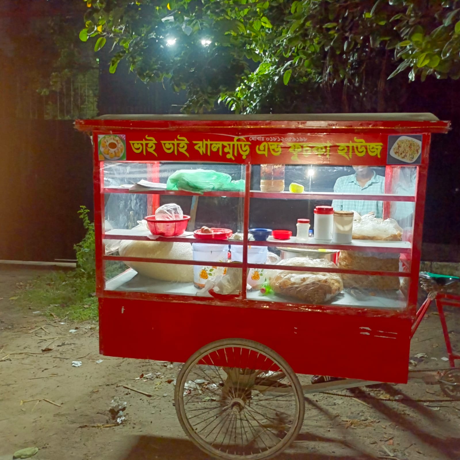এই গাড়ি টি বিক্রি করা হবে
