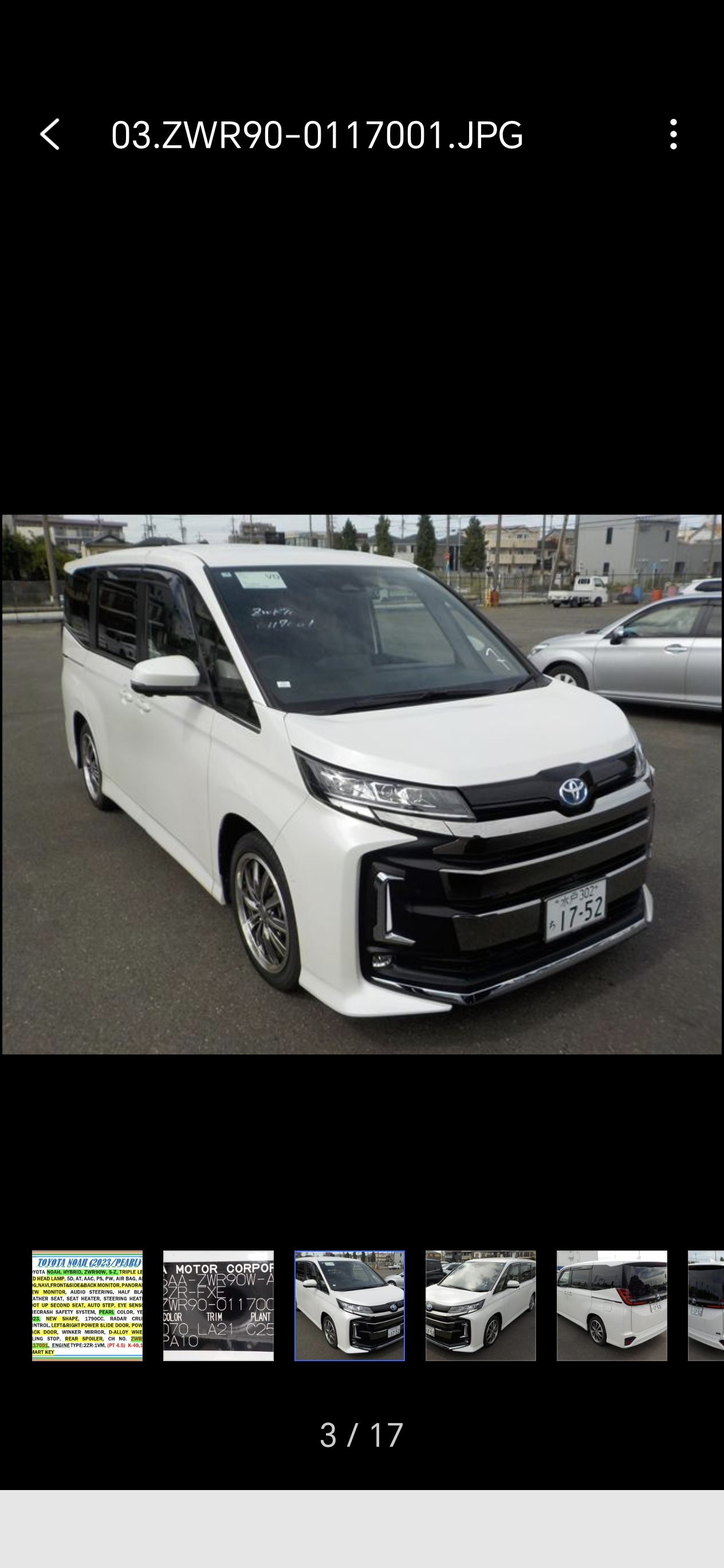 TOYOTA NOAH (2023/PEARL) 