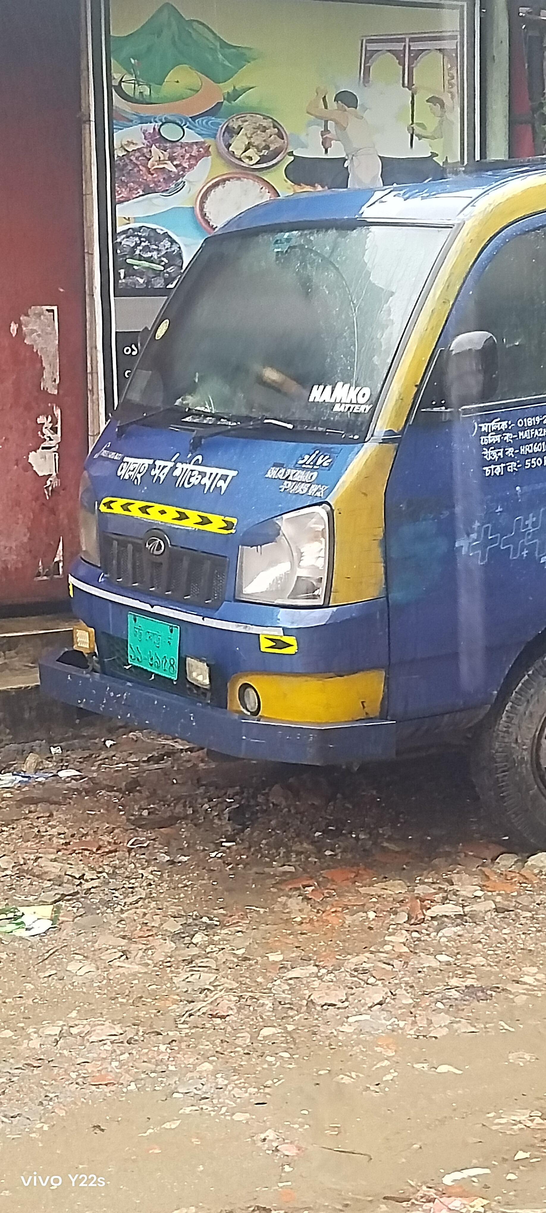 pick-up 