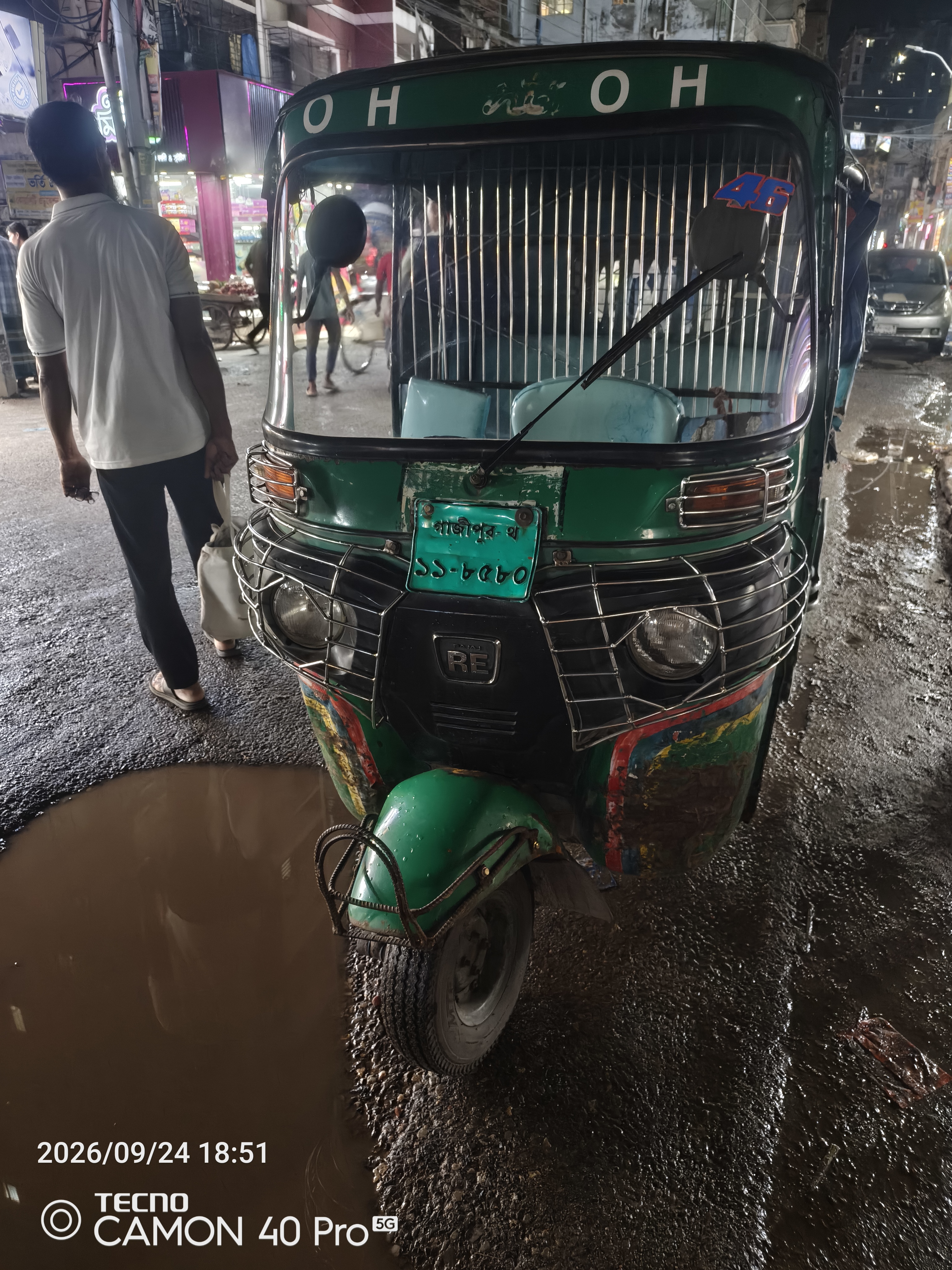 Cng ২২৫c (২০১৪ মডেল) (২০১৫তে ডেটফেল)